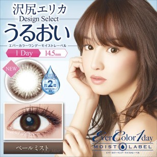 (EM1006)EverColor 1day MoistLabel PaleMist 10片裝